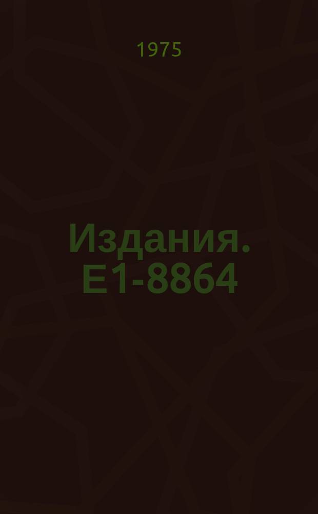 Издания. Е1-8864 : Inclusive gamma production in π-p interactions at 5 GeV/c
