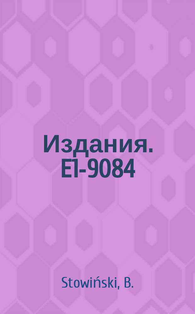 Издания. E1-9084 : Emission of π⁰ and η⁰ mesons in π⁺+Xe interactions, at 2.34 GeV/c and the problem of the existence of π mesons inside the nucleus