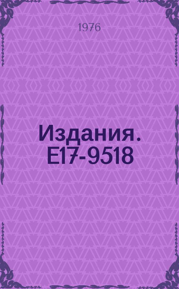 Издания. E17-9518 : Numerical integration over the solid angle and volume of the Brillouin zone