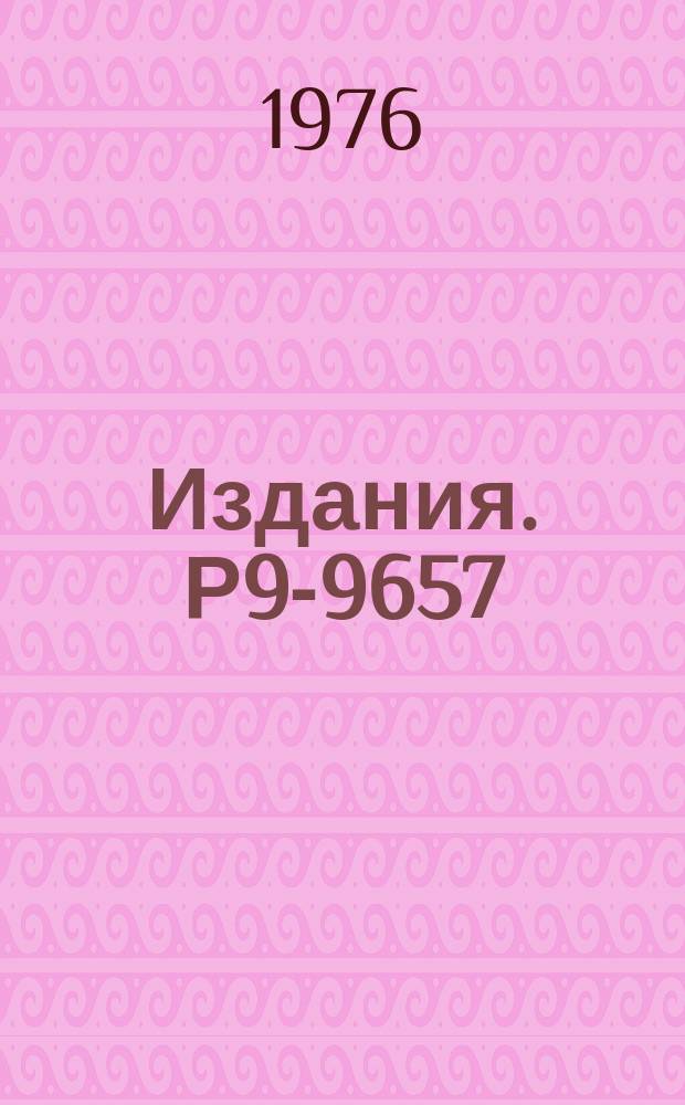 Издания. Р9-9657 : Релятивисткий расчет энергетической структуры атома ₅₄Xe по методу Дирака-Фока Слетера до высоких степеней ионизации