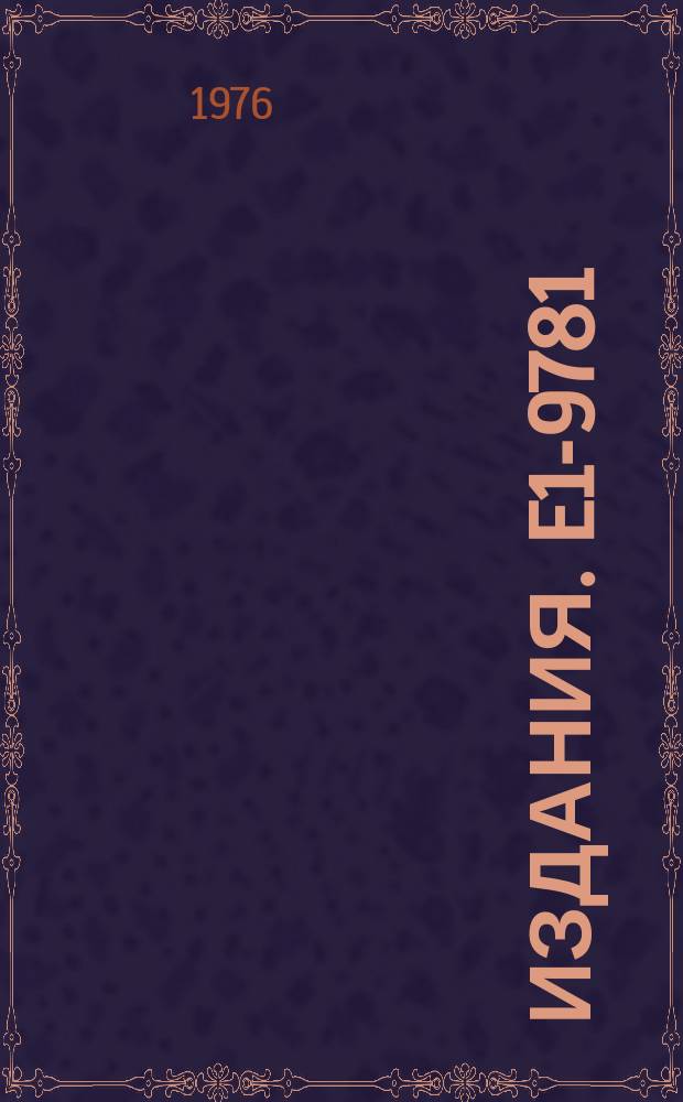 Издания. E1-9781 : Single-particle inclusive spectra of charged particles in ρ¯ρ-interactions at 22.4 GeV/C
