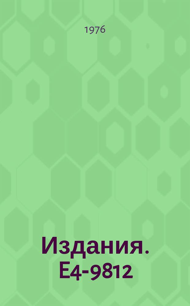 Издания. E4-9812 : The structure of nuclear states at low, intermediate and high excitation energies
