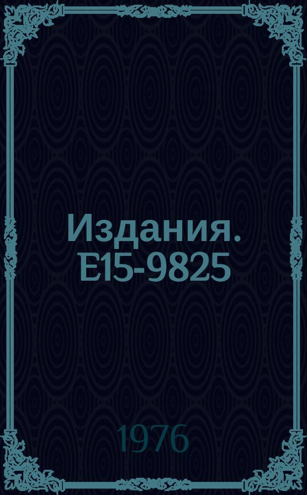 Издания. E15-9825 : Correlation between the angular momentum of recoil nuclei and the neutron multiplicity in the (Π¯, Xn) reaction