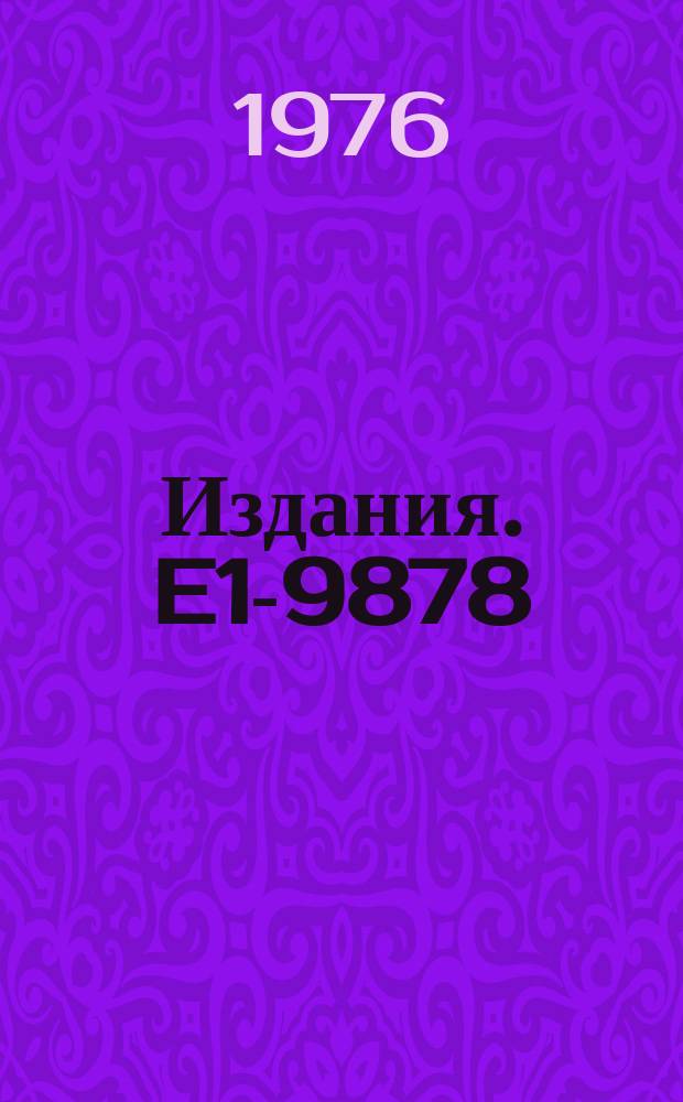 Издания. E1-9878 : Investigation of Ρ,Π⁺-charged particle correlation in Π¯C interactions at 5 GeV/C with emission of a particle in the backward direction