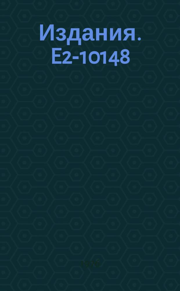 Издания. E2-10148 : Covariant formalism for the relativistic string in a constant homogeneous electromagnetic field