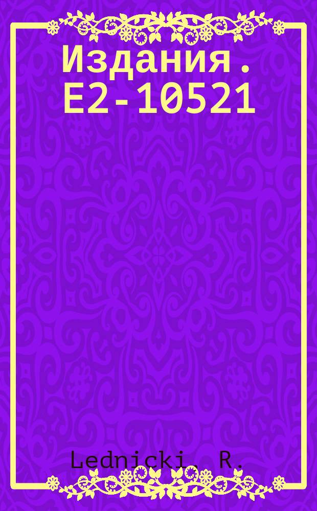 Издания. E2-10521 : The problem of the x⁰ /958/ spin