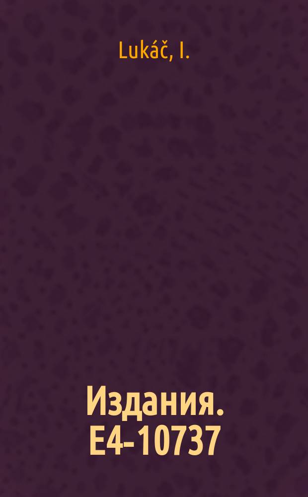 Издания. E4-10737 : The generalized symmetrical Jacobisʼ coordinates for the non-relativistic many-body problem