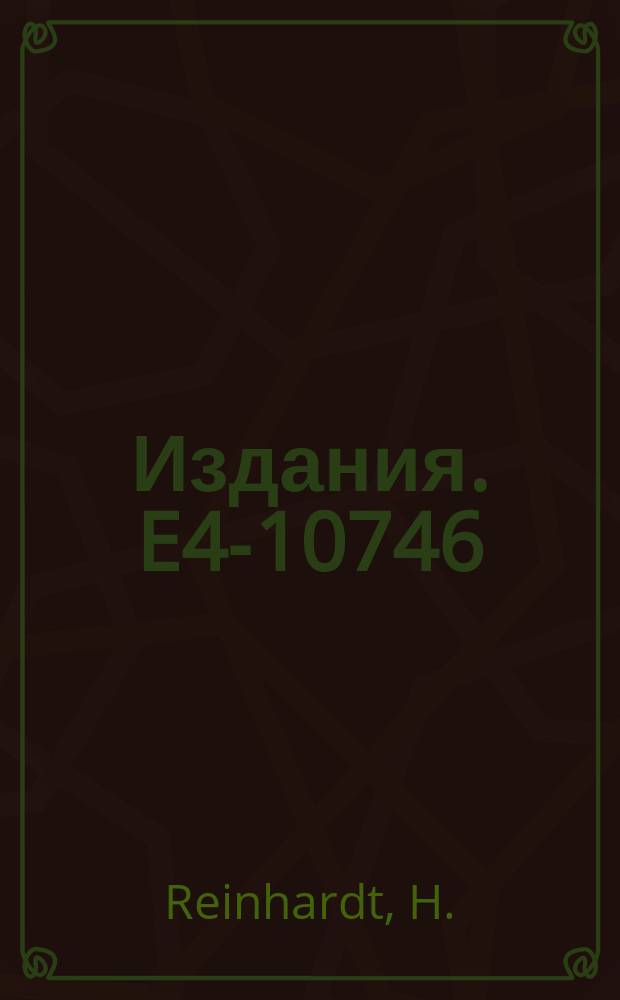 Издания. E4-10746 : A note on the foundation of the nuclear field theory