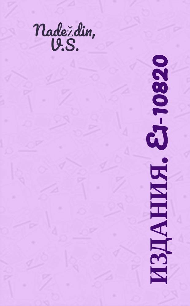Издания. E1-10820 : Mesurements of the left-right asymmetry of guasi-elastic 635 MeV polarized proton scattering on ⁶Li¹²C and ¹⁶O nuclei