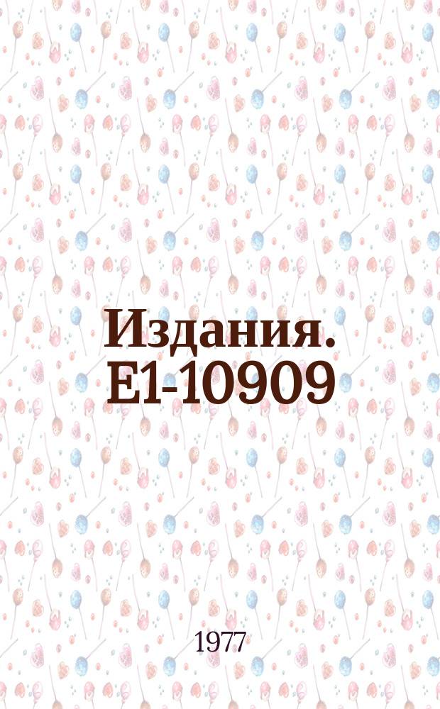 Издания. E1-10909 : Investigation of two-pion correlations in &rho;̅&rho;̅-interactions at 22.4 GeV/c