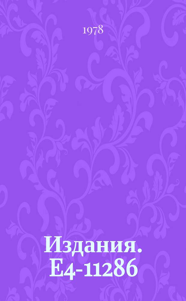 Издания. E4-11286 : Non-R matrix shell model appoach to α-decay of spherical nuclei