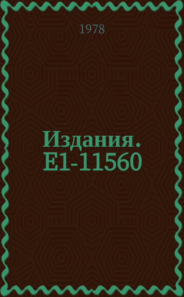 Издания. E1-11560 : On muon fate in the prompt fission of heavy mesic atoms