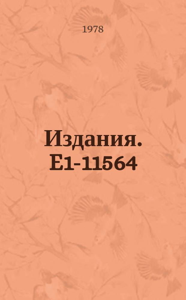 Издания. E1-11564 : Observation of correlation between two fast protons in proton-nucleus interactions at 640 MeV