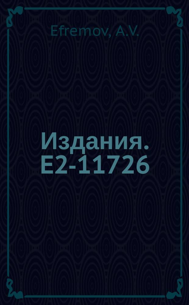 Издания. E2-11726 : Field-theoretic treatmen of high momentum transfer processes