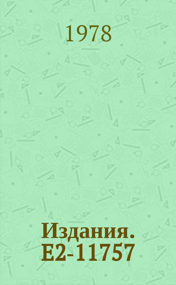 Издания. E2-11757 : Two-loop renormalization of the QCD in an arbitrary gauge