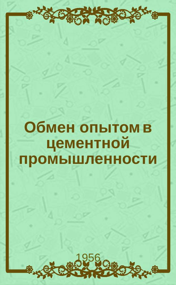 Обмен опытом в цементной промышленности : Информ.-техн. листок ПКБ "НИИЦемента". 1956, №3(38) : Прибор для приготовления цементного теста