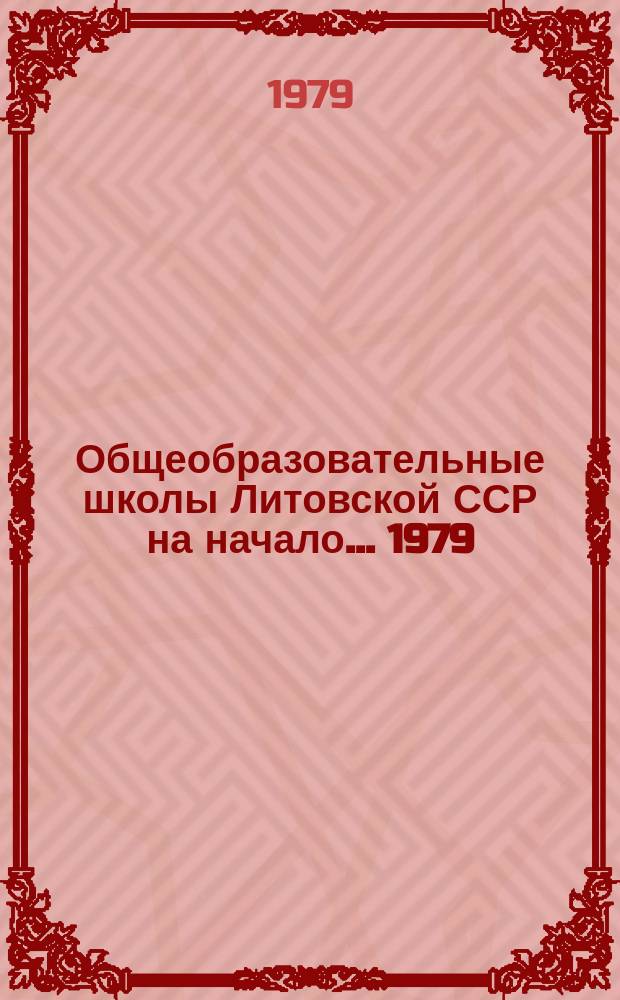 Общеобразовательные школы Литовской ССР на начало... 1979/1980 учеб. г.