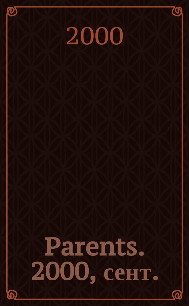Parents. 2000, сент.