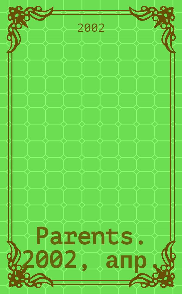 Parents. 2002, апр. (40)