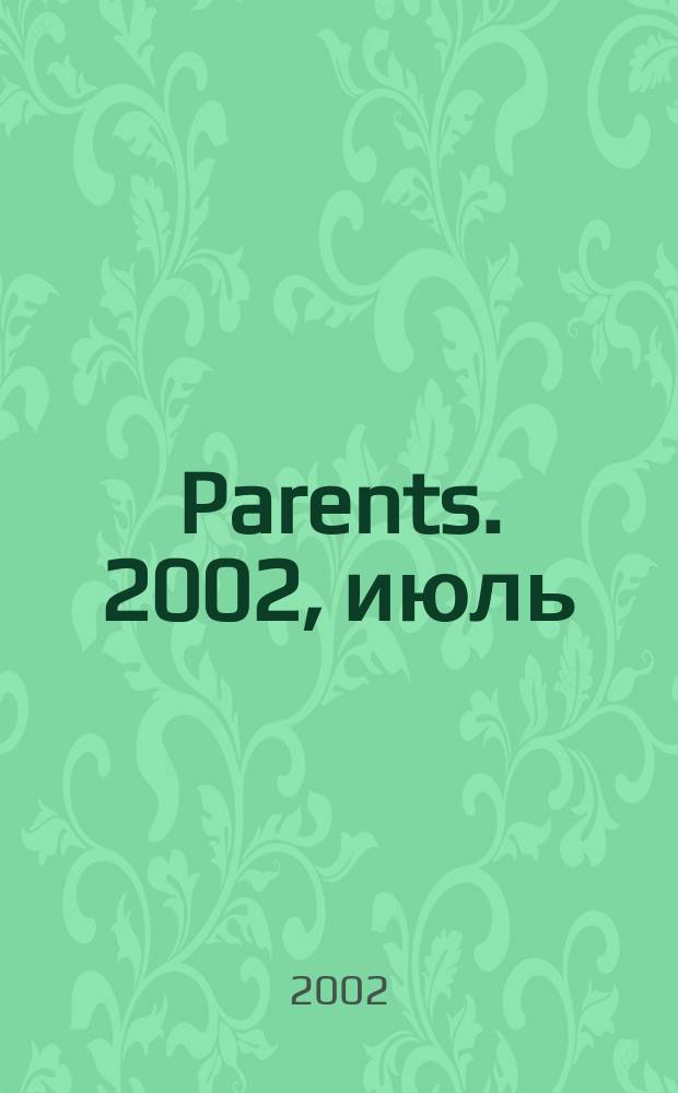 Parents. 2002, июль(43)