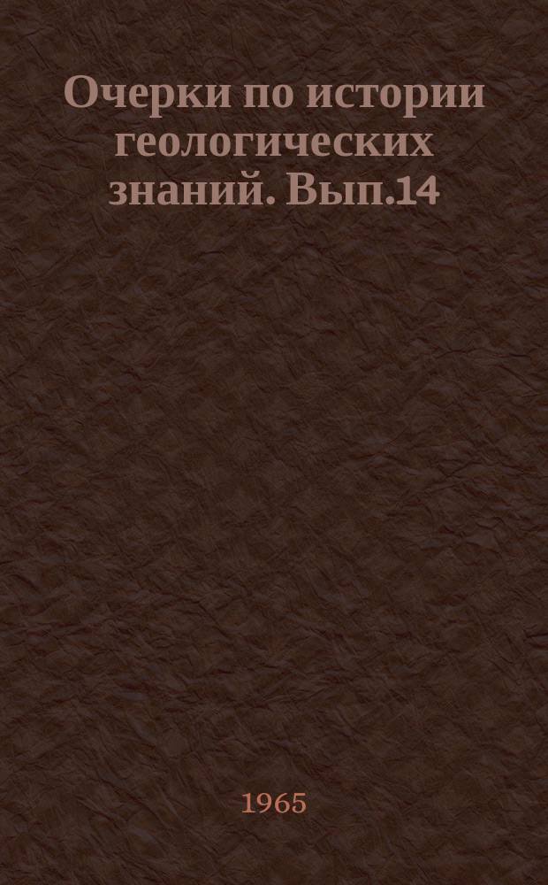 Очерки по истории геологических знаний. Вып.14 : Воспоминания учеников и современников о Н.И. Андрусове. К 100 летию со дня рождения