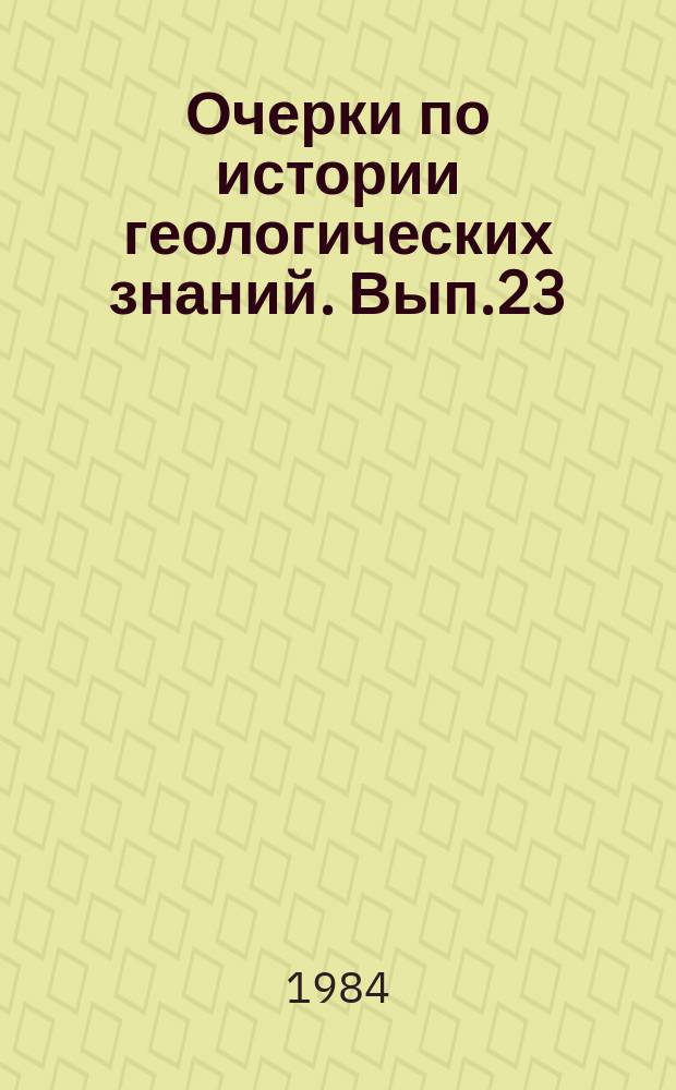 Очерки по истории геологических знаний. Вып.23 : Научное наследие М.А. Усова и его развитие