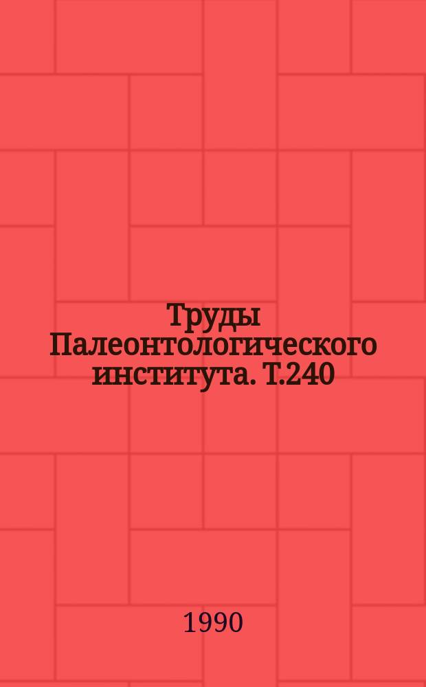 Труды Палеонтологического института. Т.240 : Ископаемые олени Евразии