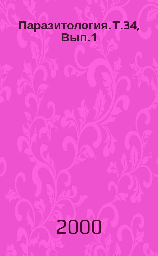 Паразитология. Т.34, Вып.1