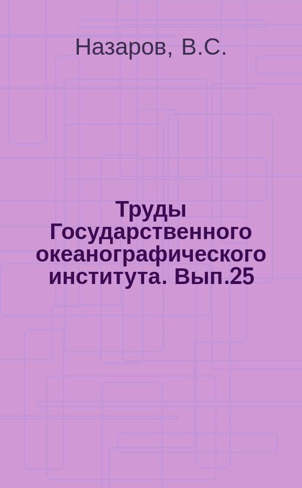 Труды Государственного океанографического института. Вып.25(37) : Гидрометеорологические наблюдения на китобойном судне "Слава-15" Антарктической китобойной флотилии в 1951/52 г.