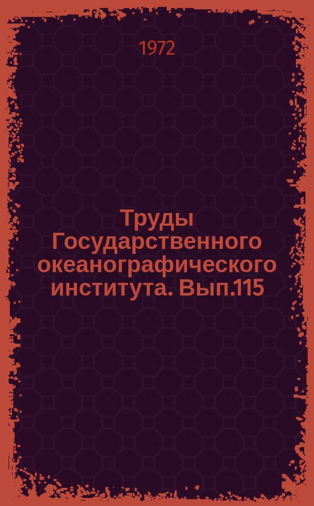 Труды Государственного океанографического института. Вып.115 : Вопросы гидрологии морей