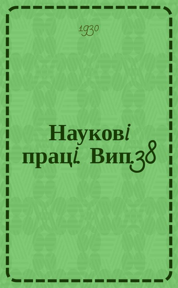 Науковi працi. Вип.38 : Пасльоновi рослини