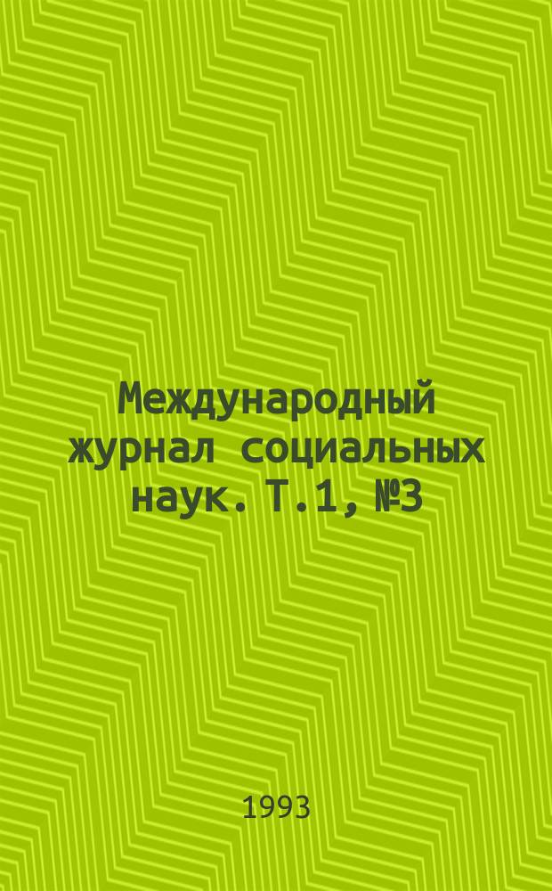 Международный журнал социальных наук. Т.1, №3 : Сравнительная политология