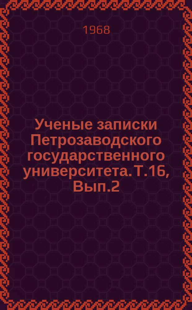 Ученые записки Петрозаводского государственного университета. Т.16, Вып.2 : Вопросы теории и практики медицины