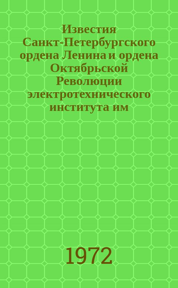 Известия Санкт-Петербургского ордена Ленина и ордена Октябрьской Революции электротехнического института им. В.И.Ульянова (Ленина) : Сб. науч. тр. Вып.108 : Полупроводники с широкой запрещенной зоной и приборы на их основе