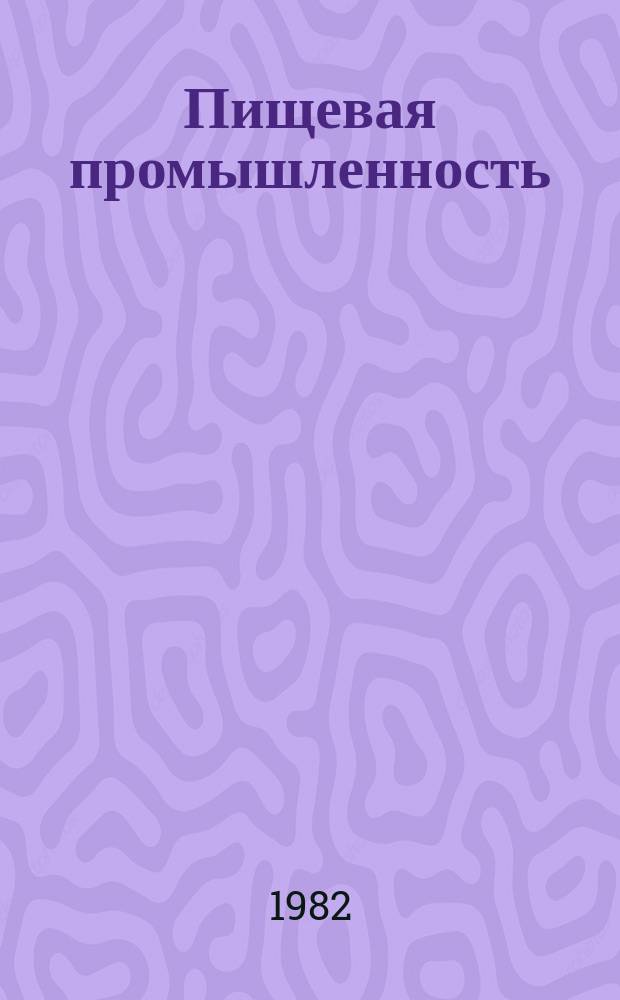 Пищевая промышленность : Обзор. информ. 1982, Вып.1 : Анализ расхода сырья на предприятиях Ростабакпрома