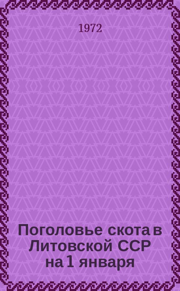 Поголовье скота в Литовской ССР на 1 января