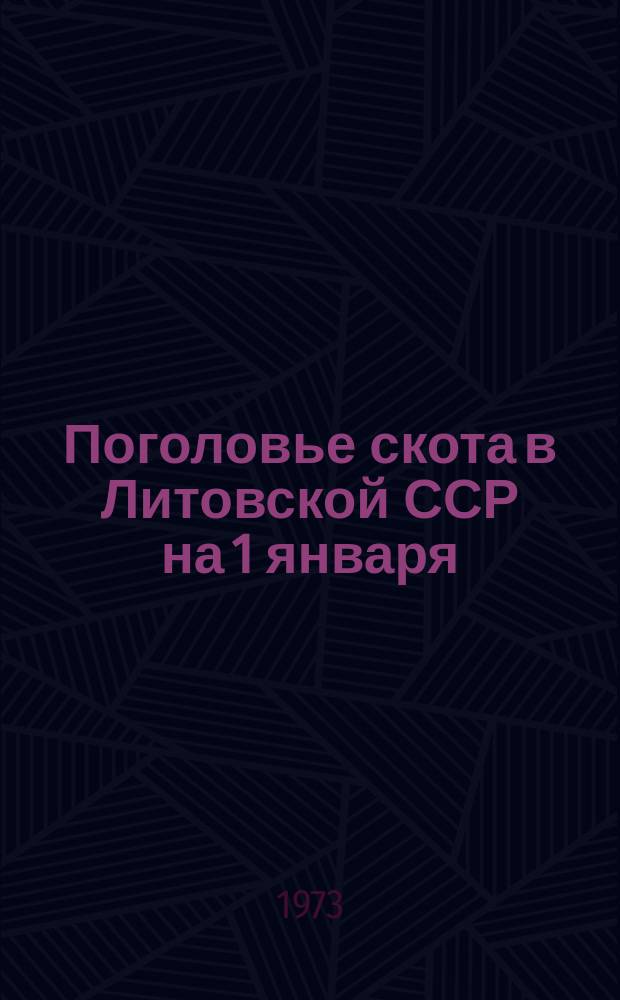Поголовье скота в Литовской ССР на 1 января