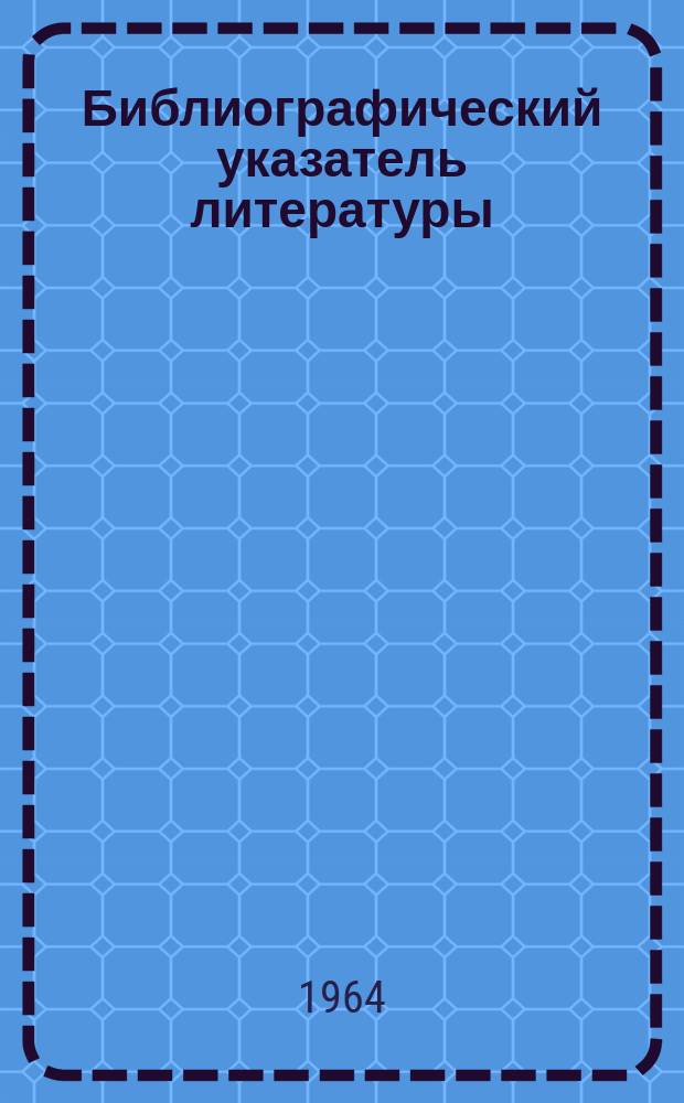 Библиографический указатель литературы : Телевидение в военном деле