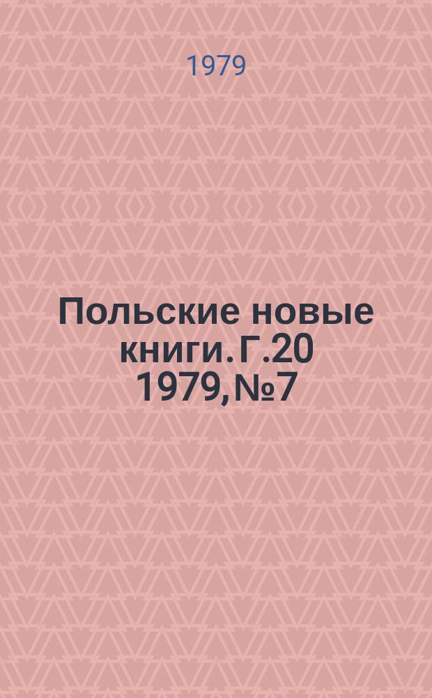 Польские новые книги. Г.20 1979, №7