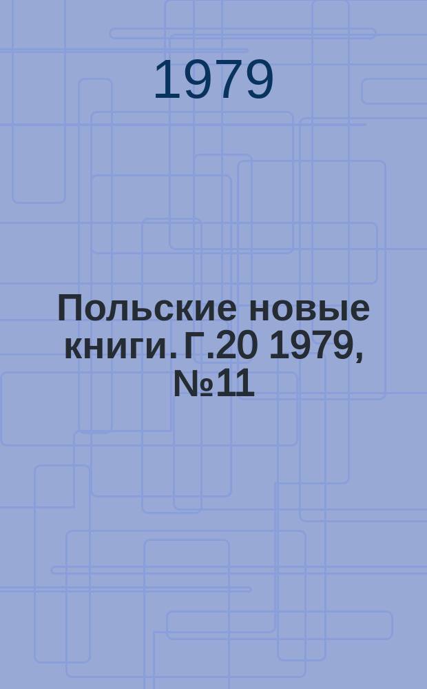 Польские новые книги. Г.20 1979, №11
