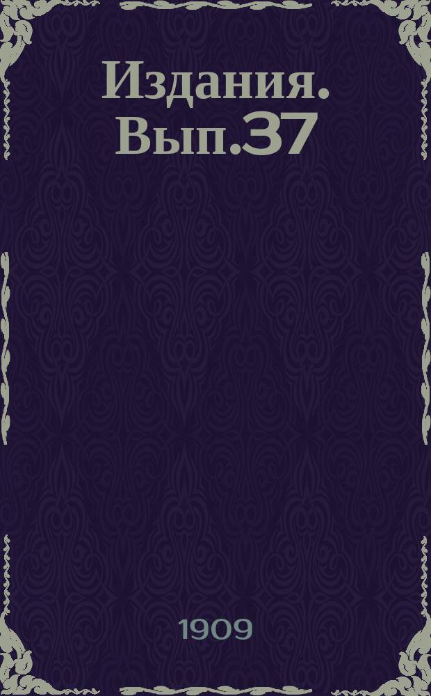 [Издания]. [Вып.37] : Итоги работ Полтавского опытного поля за двадцать лет (1886-1906)