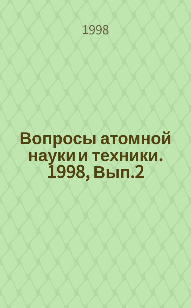 Вопросы атомной науки и техники. 1998, Вып.2 : Импульсные реакторы и простые критические сборки
