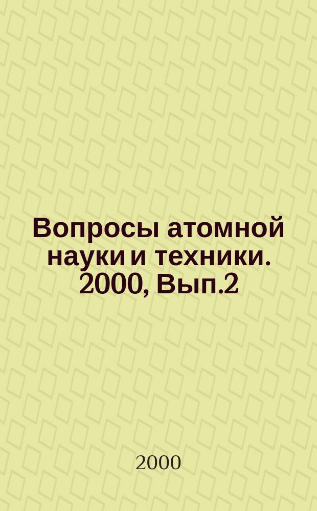 Вопросы атомной науки и техники. 2000, Вып.2 : Динамика и безопасность ядерных энергетических установок