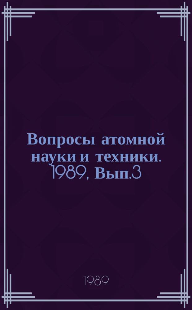 Вопросы атомной науки и техники. 1989, Вып.3 : (Ядерно-реакторные данные. Нейтронные константы и параметры. Константы и параметры структуры ядра и ядерных реакций)