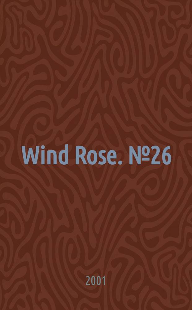Wind Rose. №26