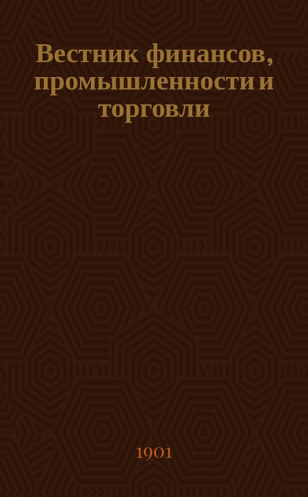 Вестник финансов, промышленности и торговли : Указатель правительств. распоряжений по М-ву фин. и по М-ву торг. и пром. 1901, №38