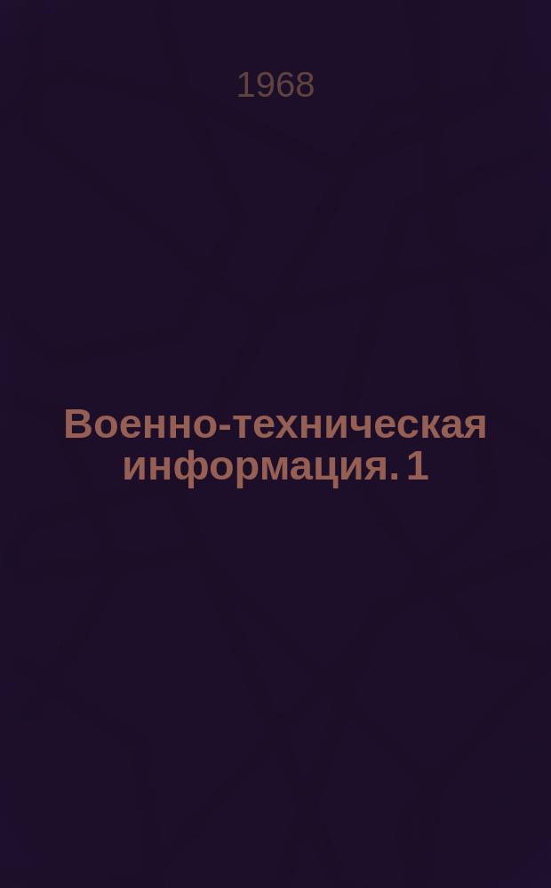 Военно-техническая информация. 1 : Малогабаритный цилиндрический датчик давления