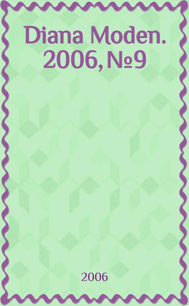 Diana Moden. 2006, № 9/10