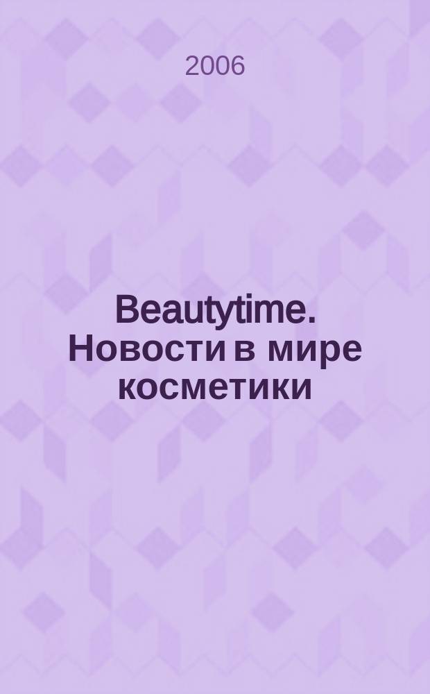 Beautytime. Новости в мире косметики : найди время для красоты