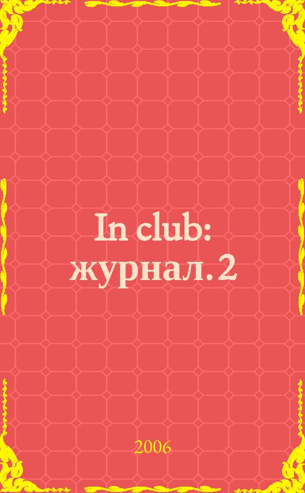 In club : журнал. 2